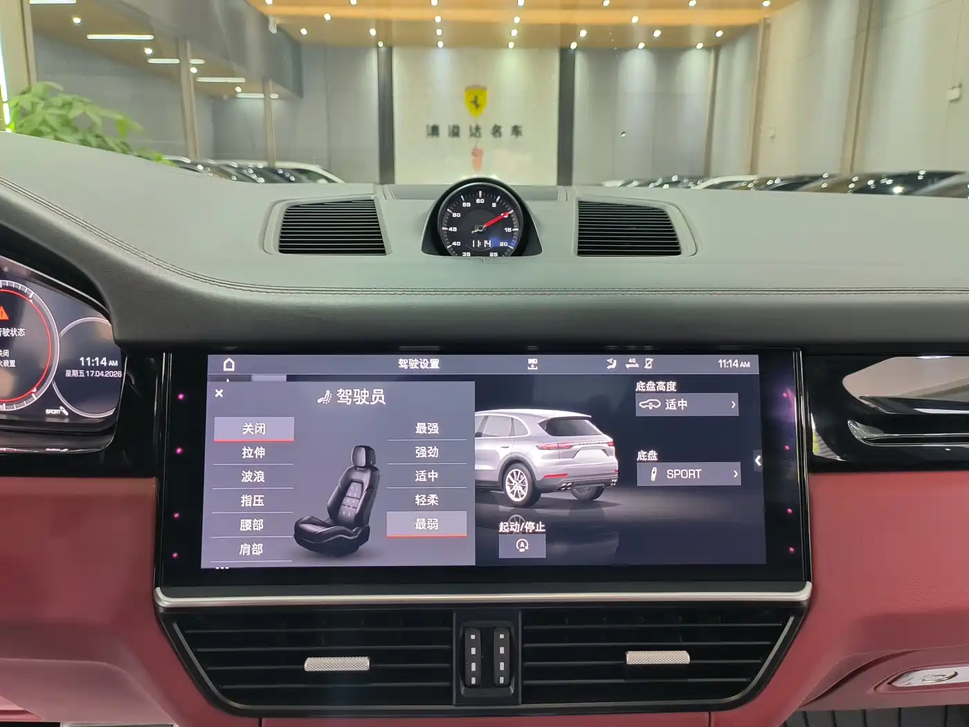 Porsche Cayenne 2018 Cayenne S 2.9T фото 19