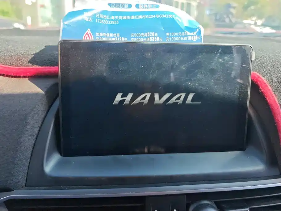 Photo 13 - Haval H6