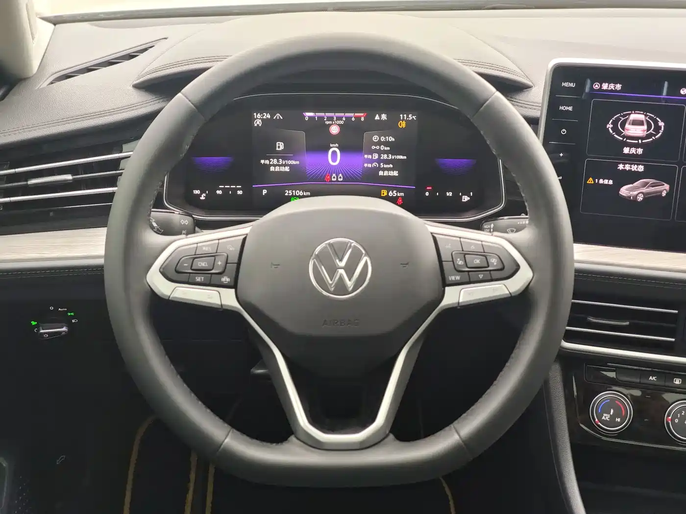 Volkswagen Sagitar 2023 300TSI DSG Surpassing Edition фото 22