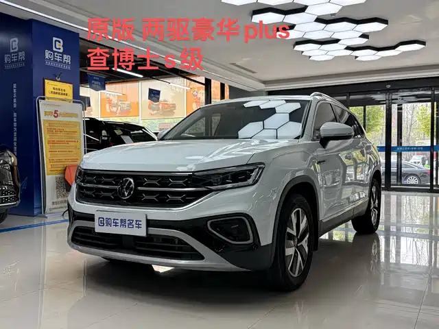VOLKSWAGEN TANYUE