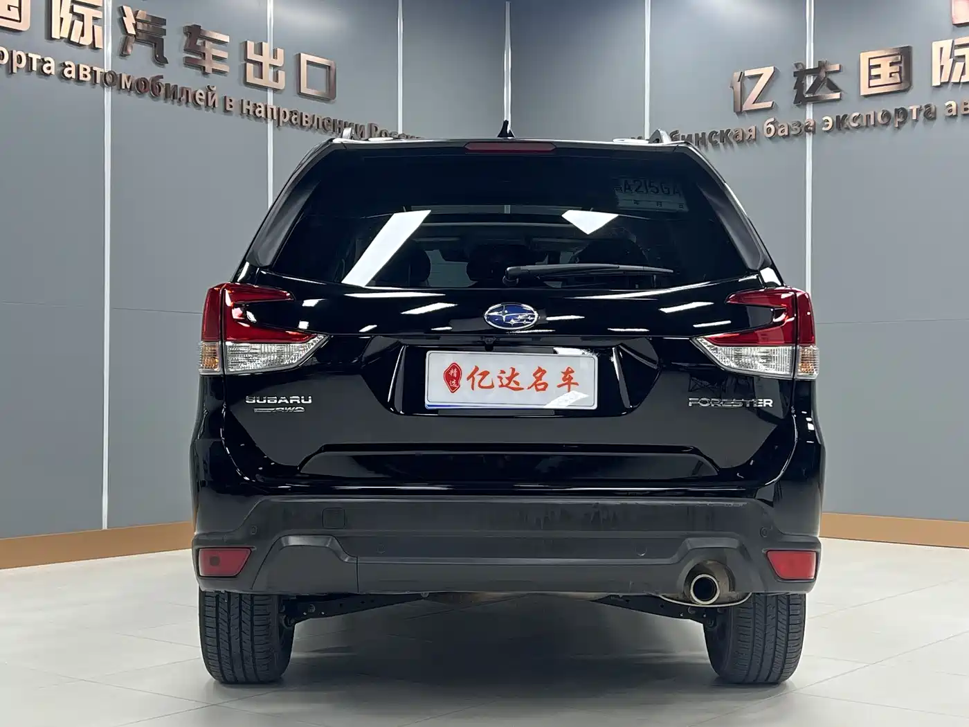Subaru Forester 2022 2.0i AWD Luxury Edition with EyeSight фото 6