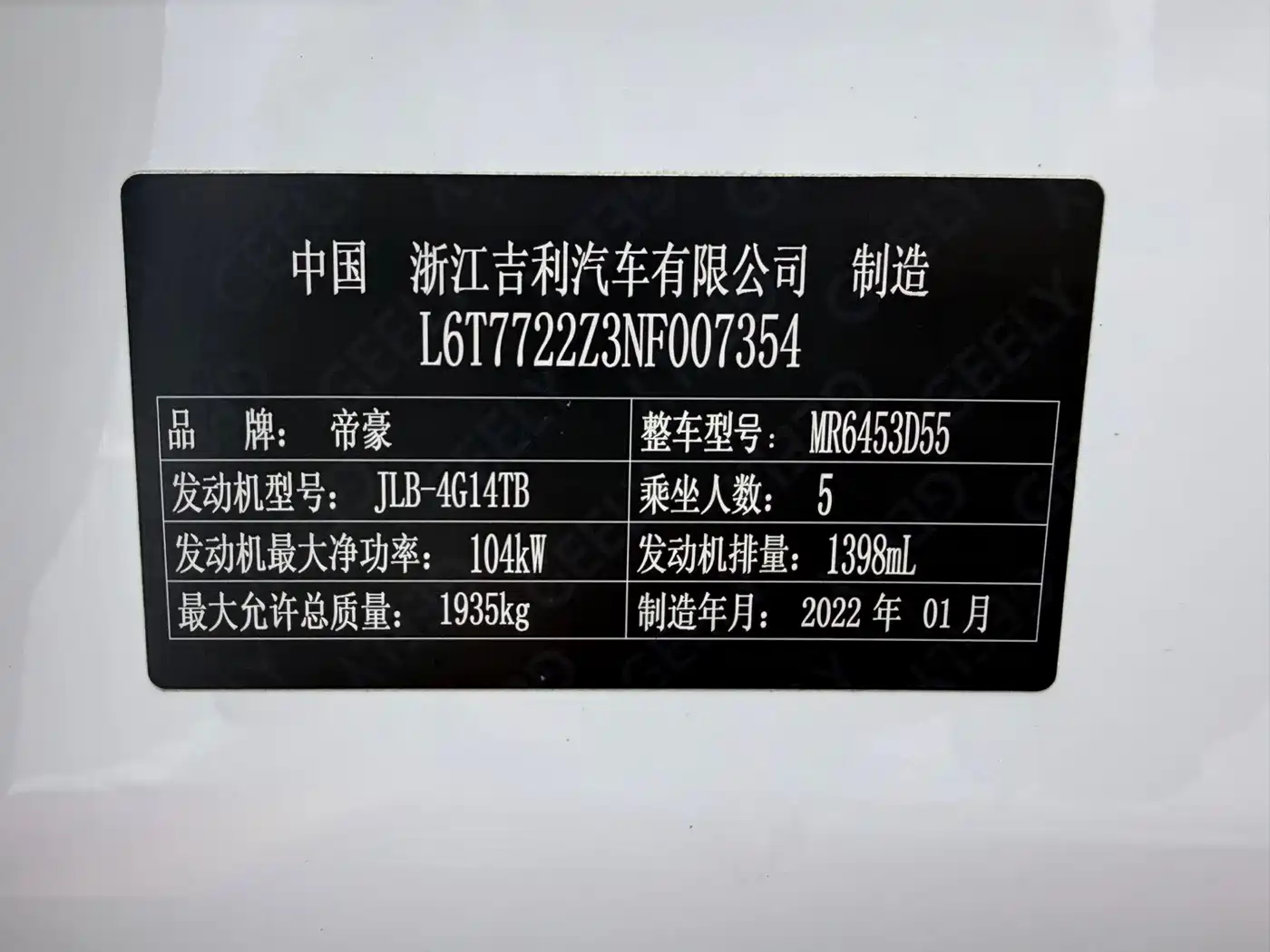 Geely Emgrand X6 2022 2021 Model PRO 1.4T Automatic Premium
