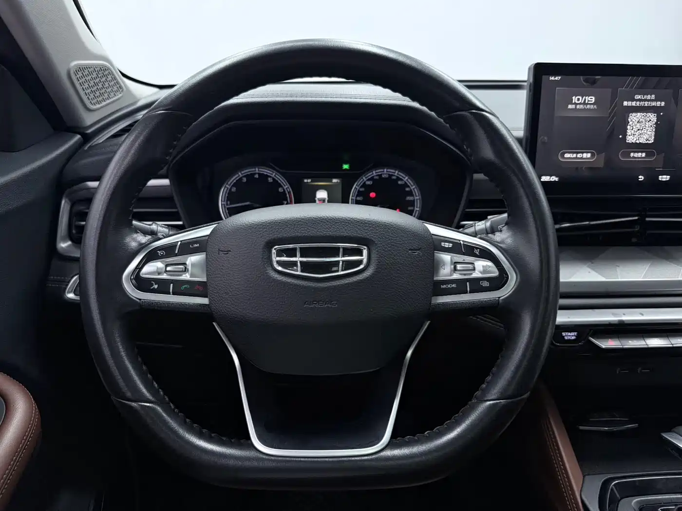 Geely Emgrand X6 2022 2021 Model PRO 1.4T Automatic Premium