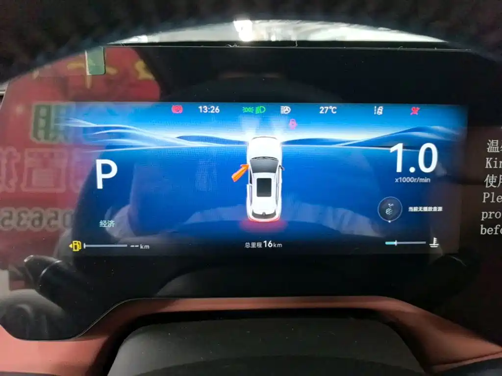 Changan CS55 PLUS 2026 2025 1.5T Premium Version