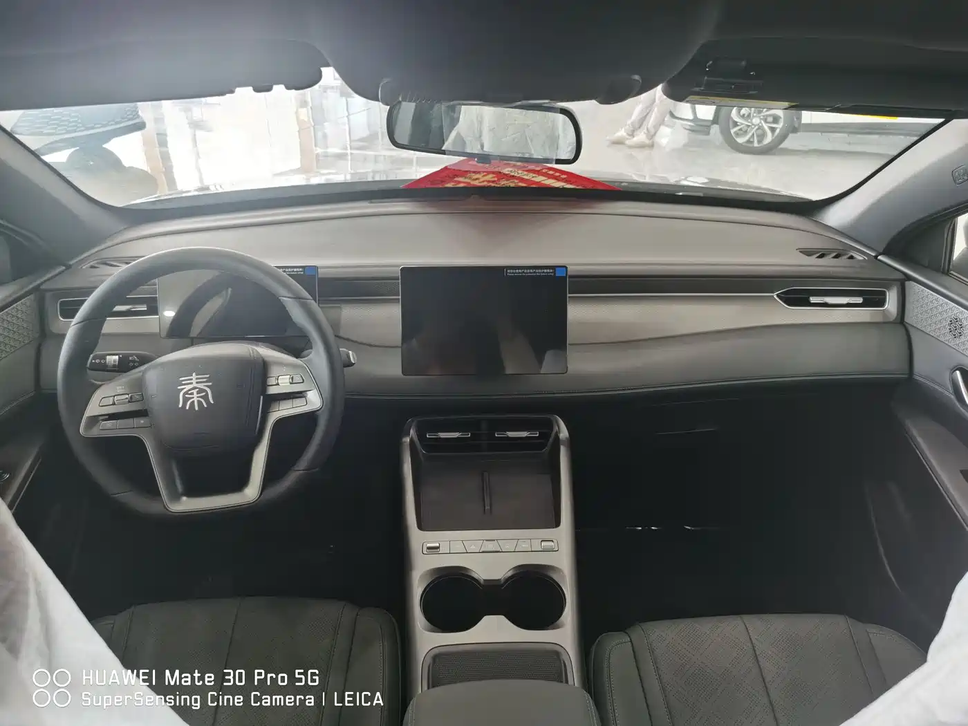 BYD Qin PLUS 2026 2026 DM-i 128KM Progressive