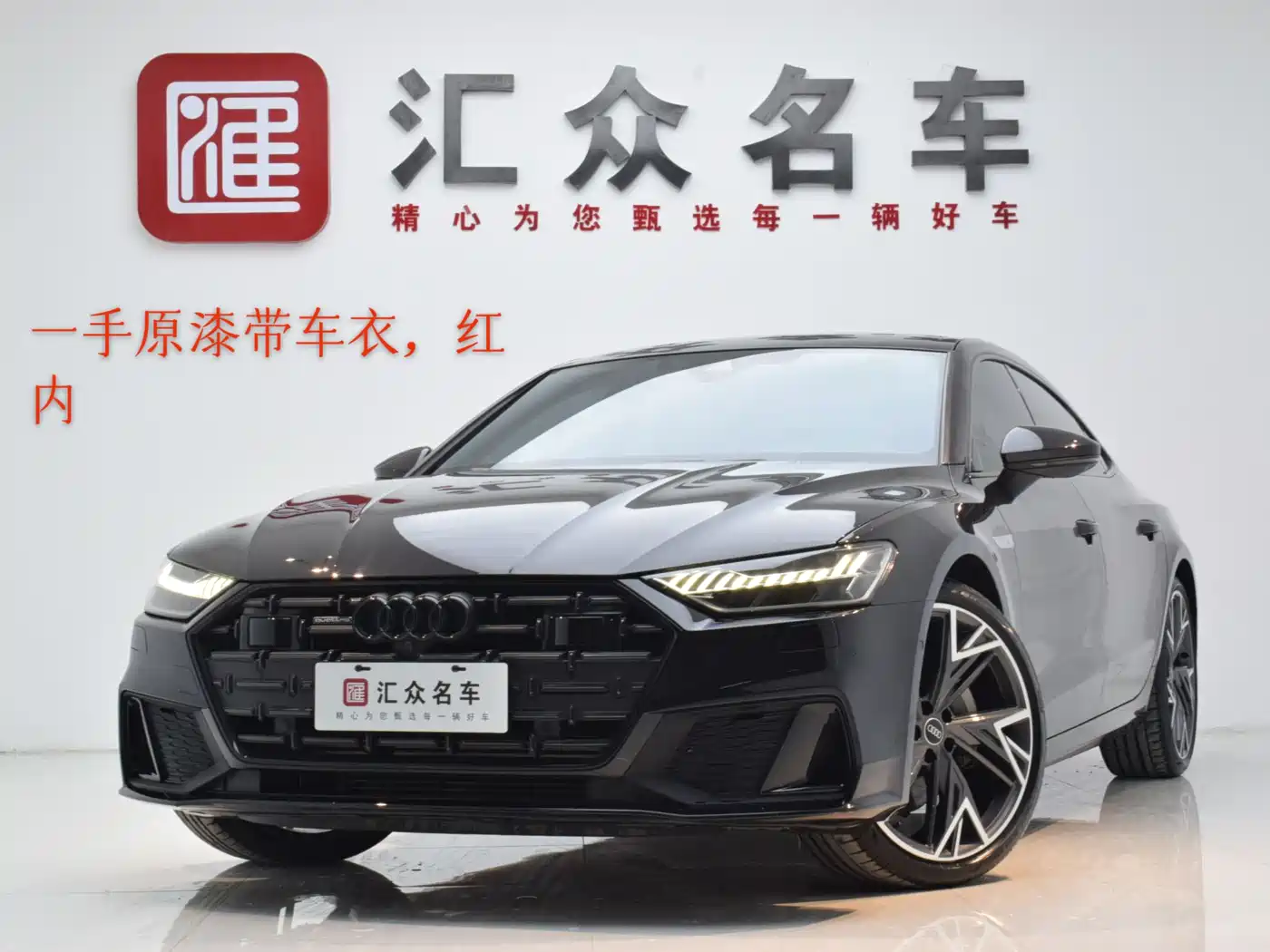 Audi A7L 2024 45 TFSI quattro S-line Black Warrior Edition