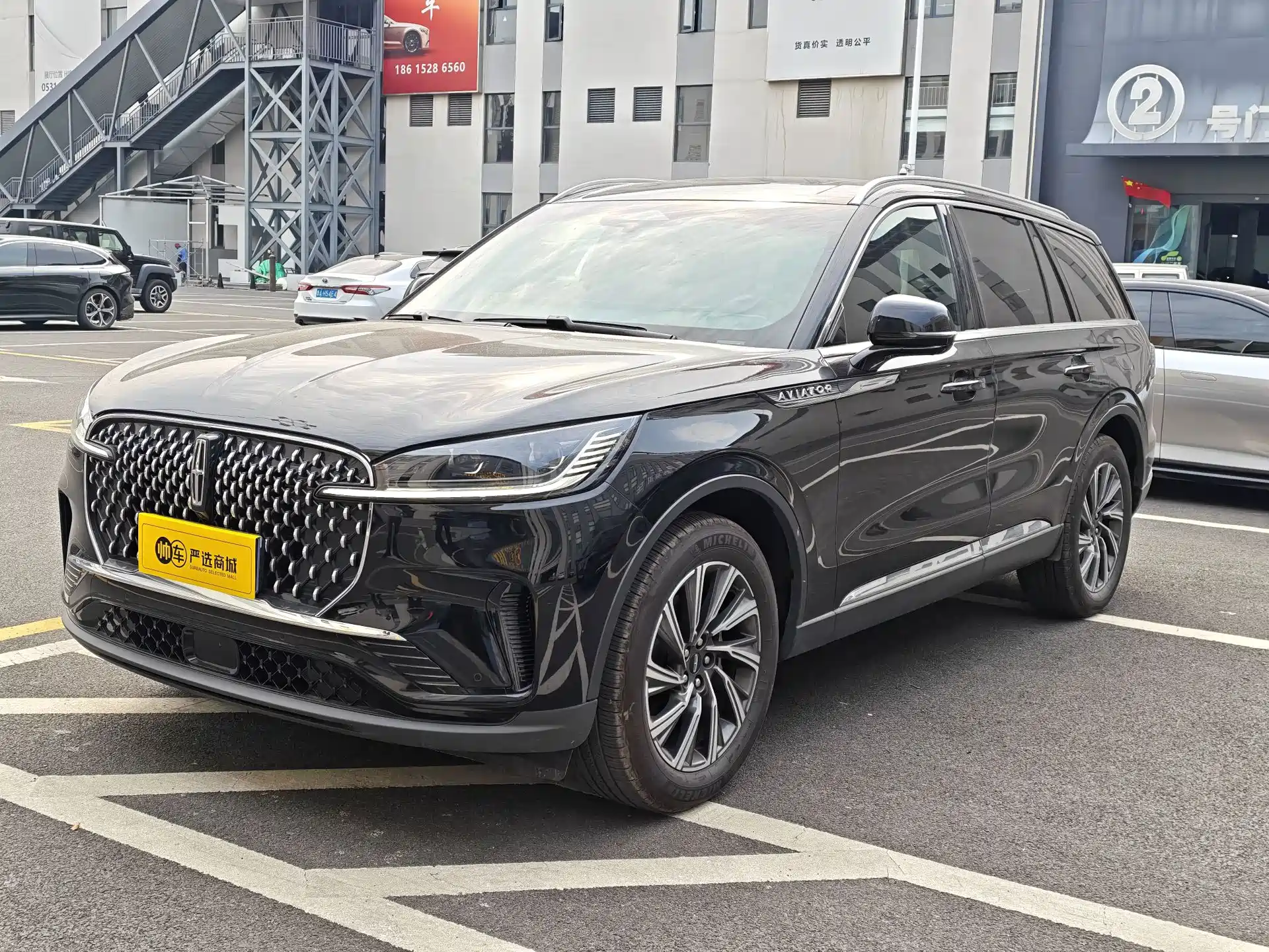 Photo 1 - Lincoln Aviator