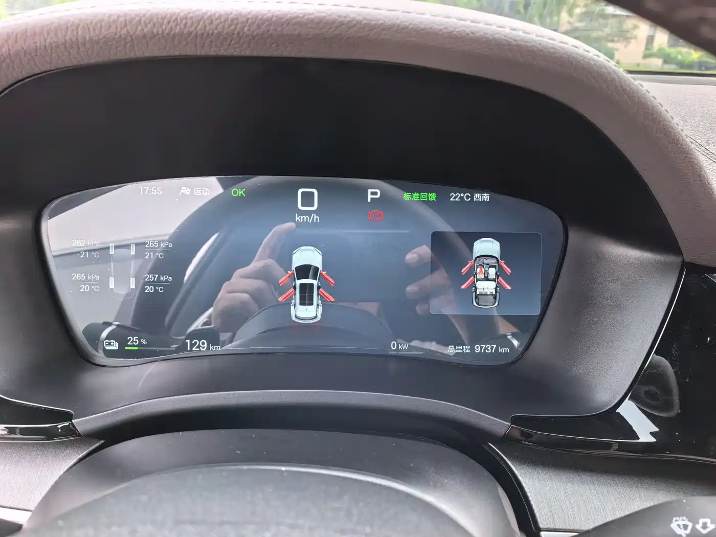 BYD Song PLUS PHEV 2025 EV 520km Luxury фото 12