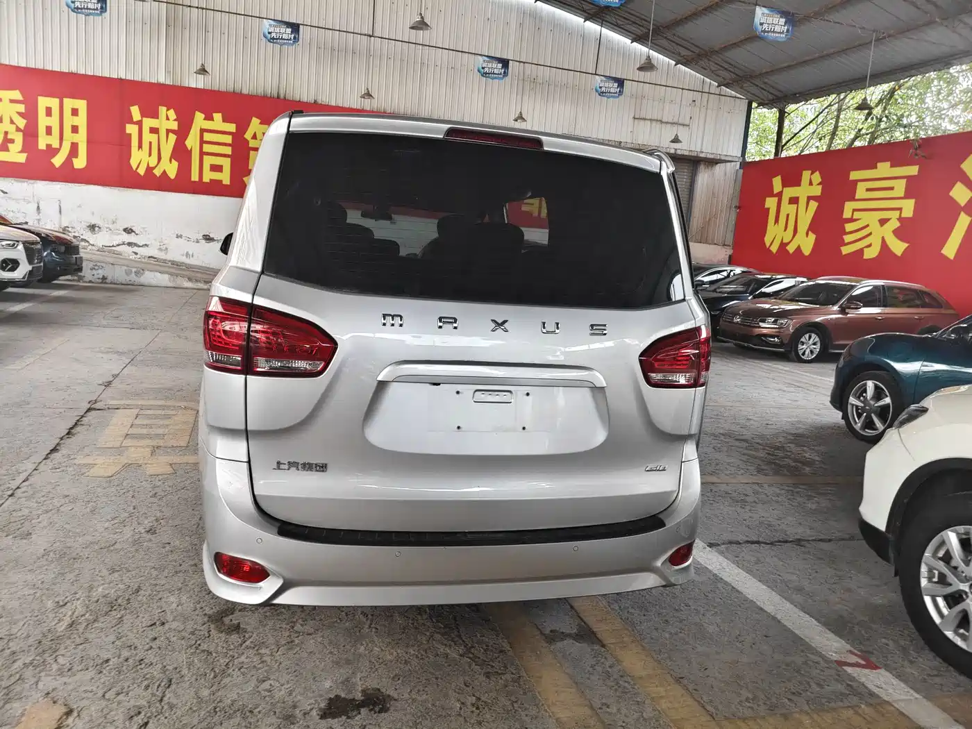 Maxus G10 2024 2023 2.0L Manual Multi-function Edition Petrol 7-seater