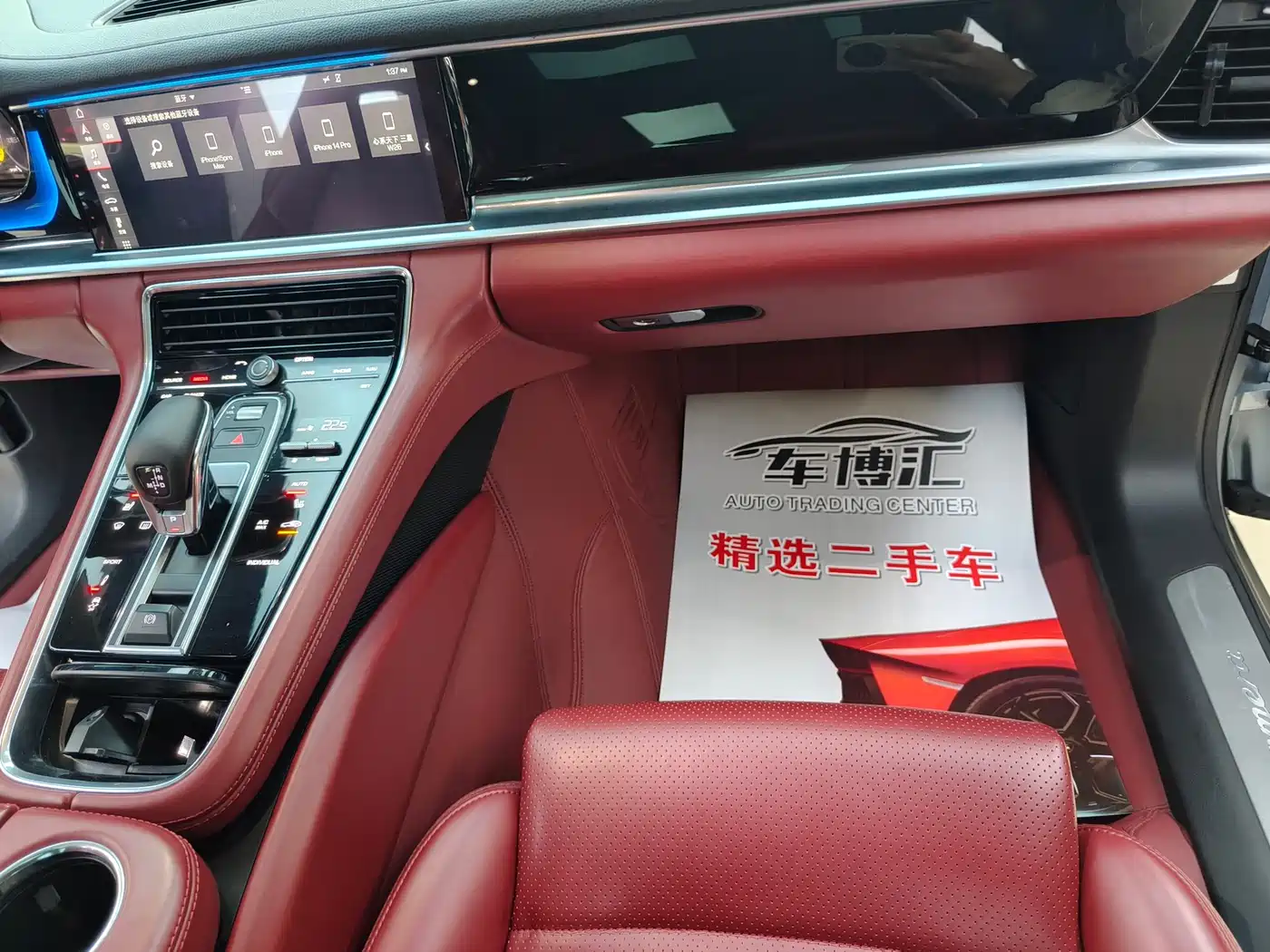Porsche Panamera 2017 Panamera Executive Long Wheelbase 3.0T фото 15