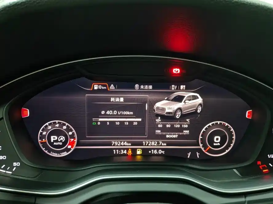 Audi Q5L 2020 40 TFSI Prestige Fashion фото 9