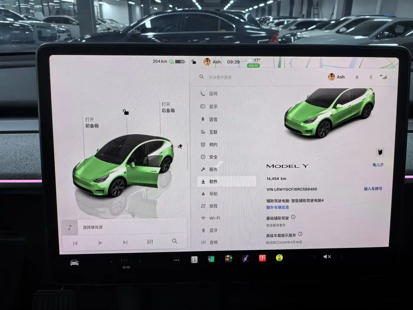 TESLA MODEL Y