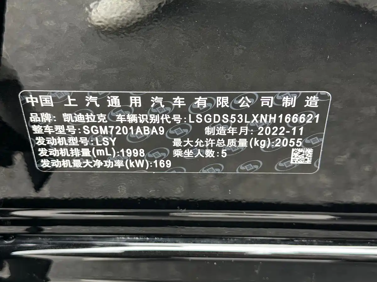 Cadillac CT5 2023 28T Luxury Style (Standard Edition) фото 10
