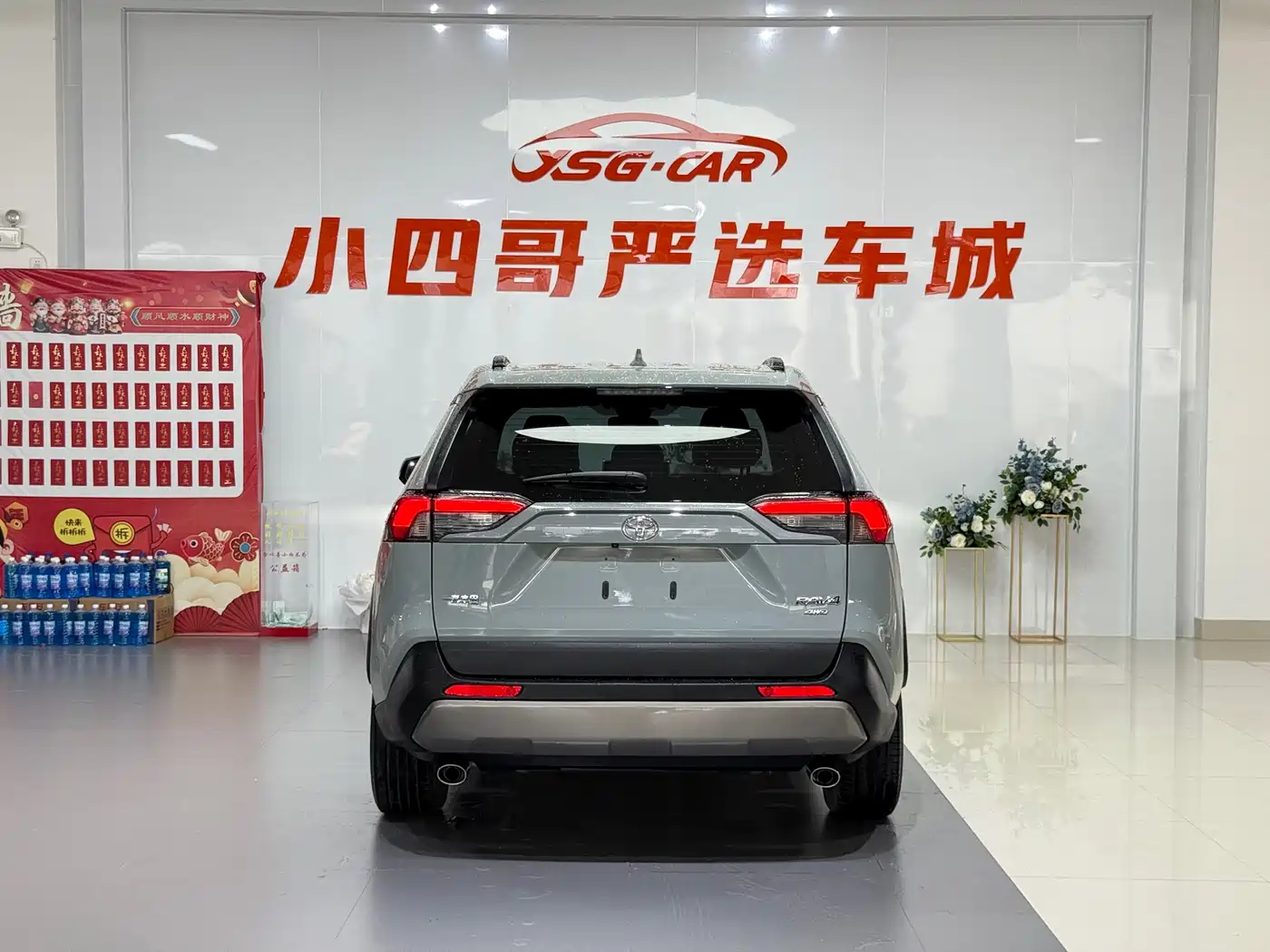 Toyota RAV4 Rongfang 2020 2.0L CVT AWD Trend Edition фото 5