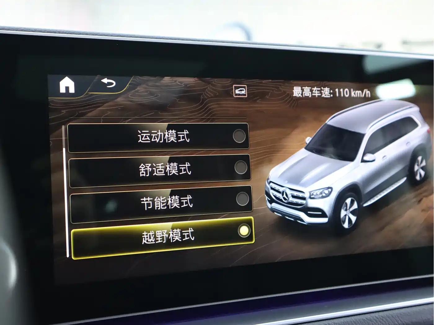 Mercedes-Benz GLS 2022 Facelift GLS 450 4MATIC Luxury фото 12