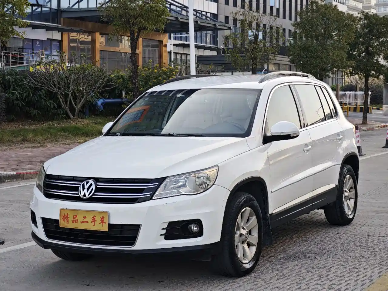 Photo 1 - Volkswagen Tiguan