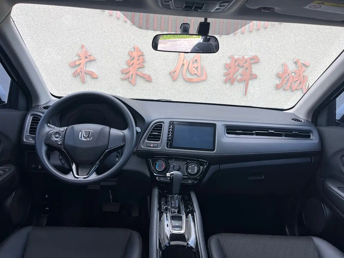 Photo 15 - Honda Vezel
