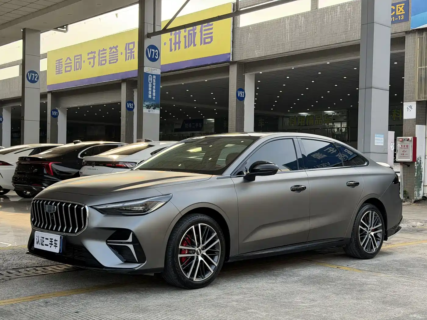 Geely Emgrand 2025 2026 Model Fifth Generation 1.5T Explorer Edition