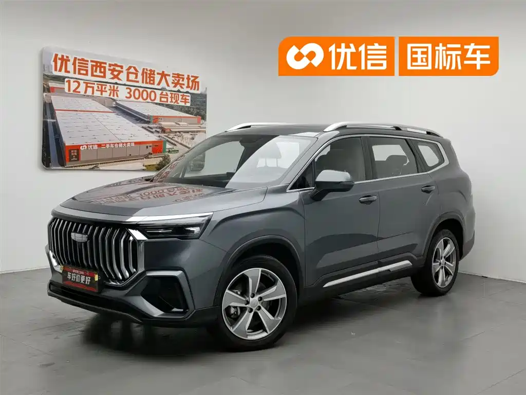 Geely Haoyue L 2023 2.0T DCT Premium Model