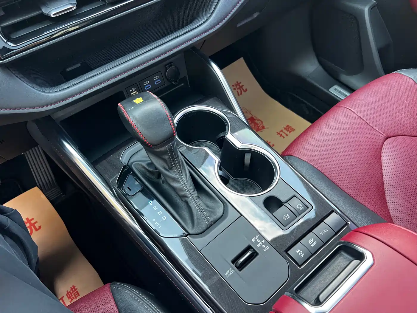 Toyota Crown Kluger 2022 2022 2.5L HEV 4WD Flagship Edition