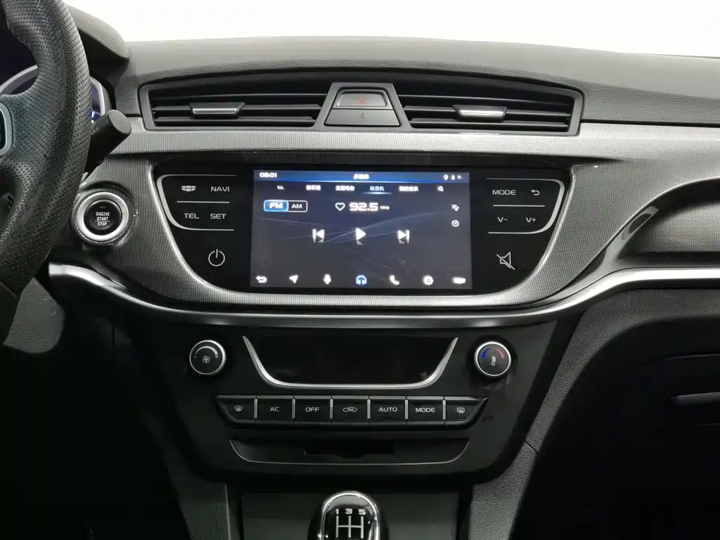 GEELY AUTOMOBILE EMGRAND