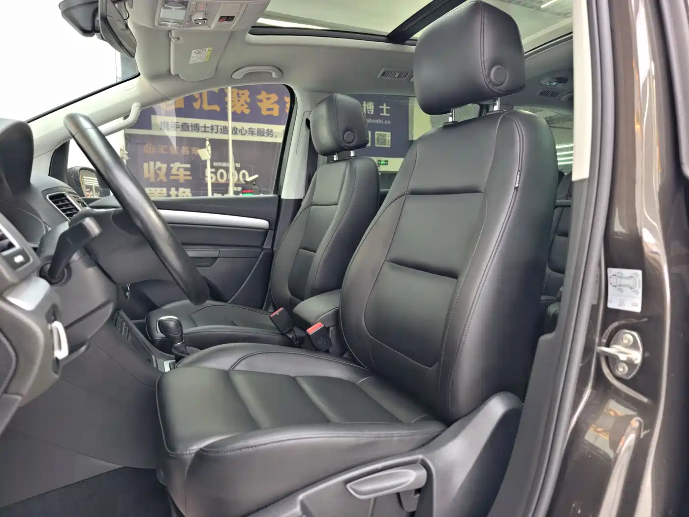 صورة 16 - Volkswagen Sharan