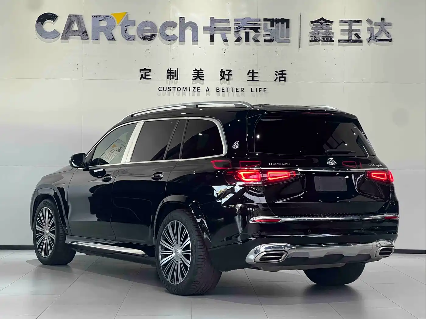 MERCEDES-BENZ MAYBACH GLS