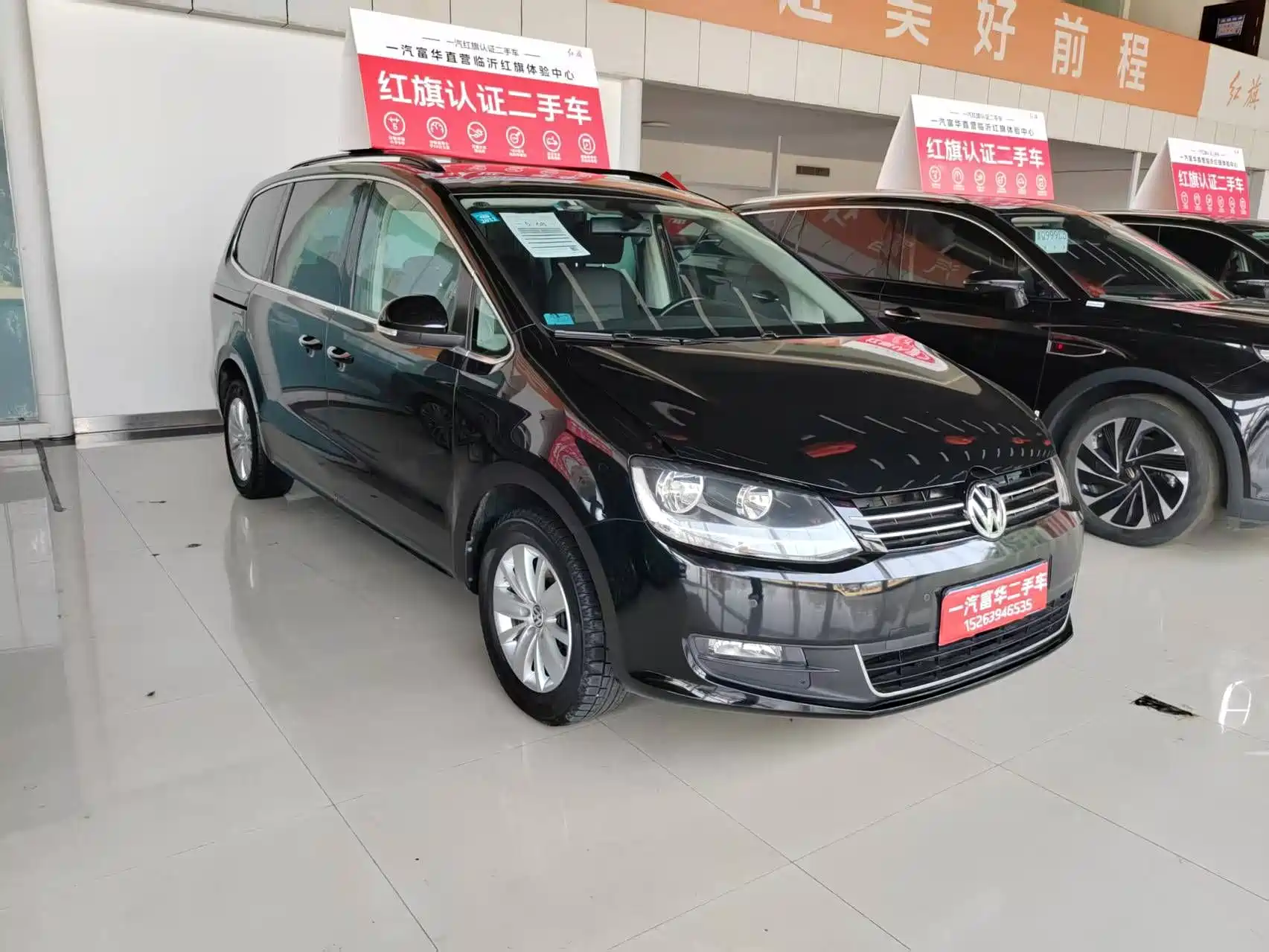 Фото 10 - Volkswagen Sharan