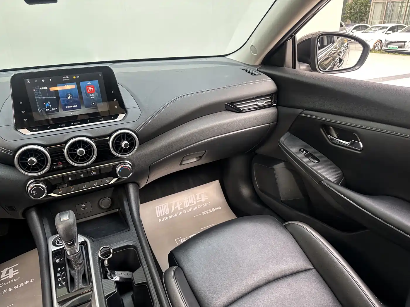 Nissan Sylphy 2026 2026 1.6L CVT Sincere Edition