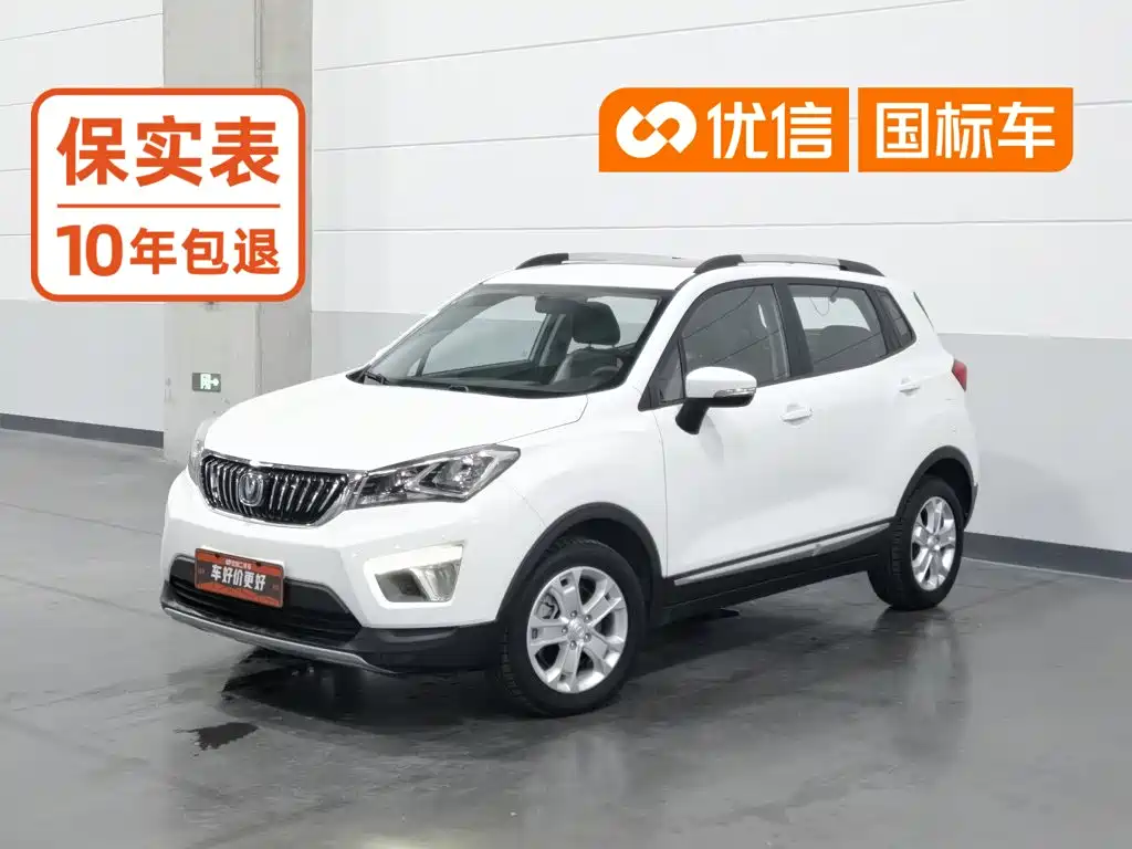 Фото 1 - Changan CS15EV
