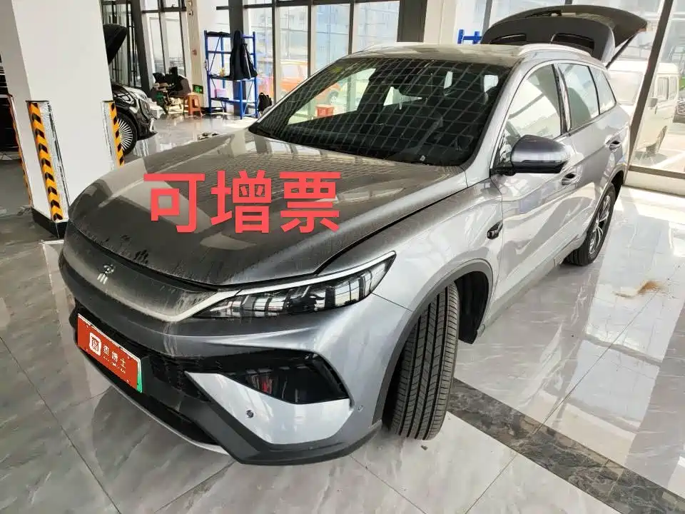 BYD SONGJIANG NEW ENERGY