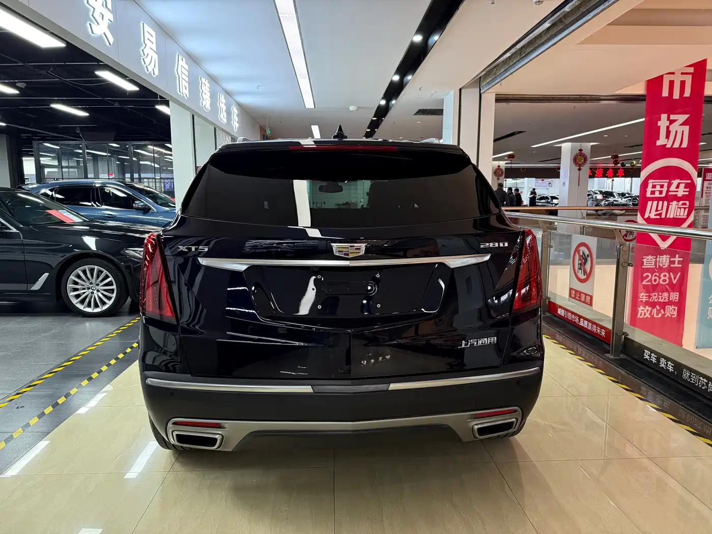 Cadillac XT5 2021 2.0T 2WD Luxury Edition фото 4