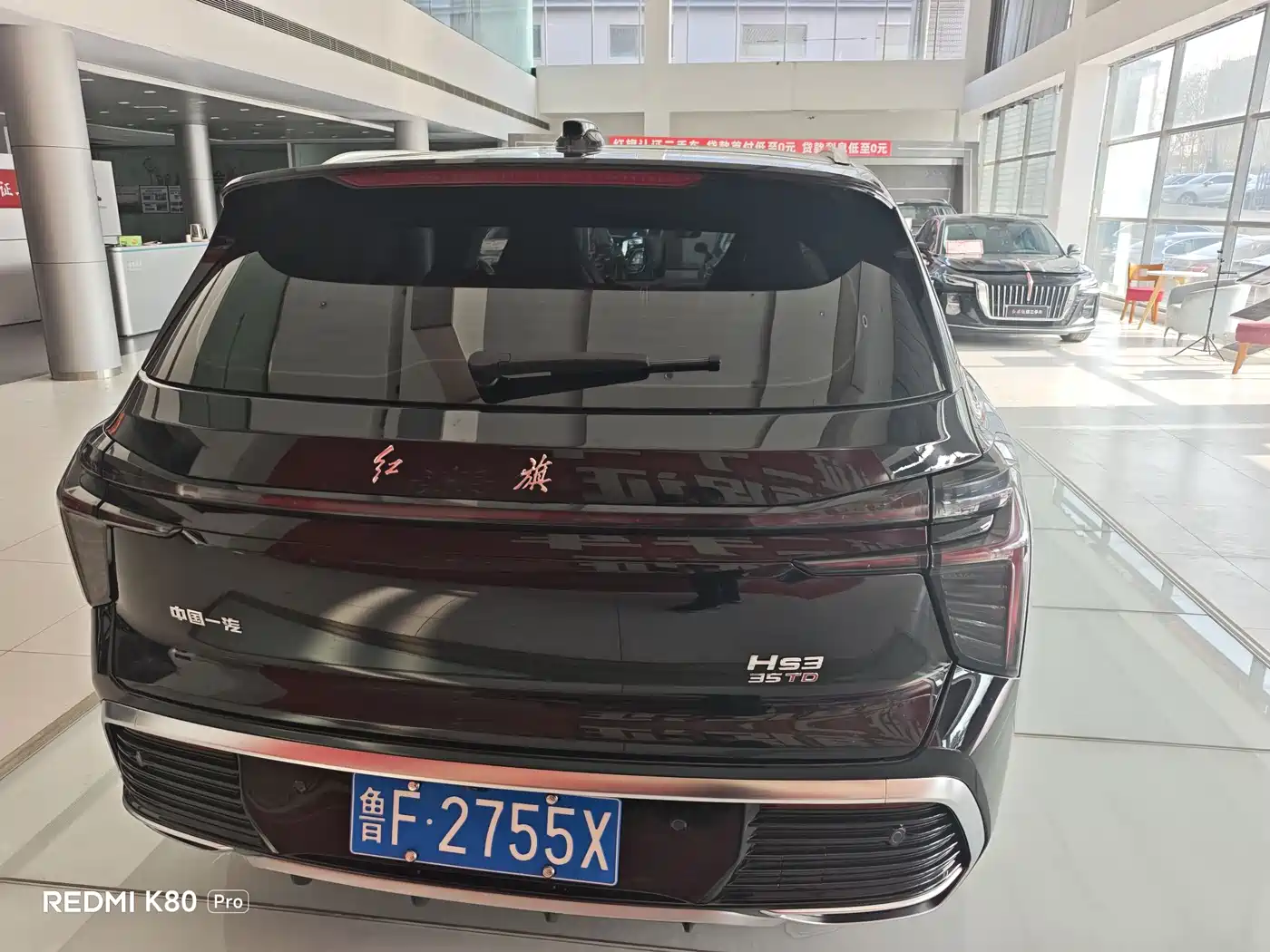 Hongqi HS3 2024 1.5T Virtue Edition фото 8