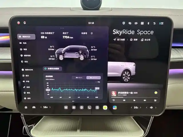NIO ES9 2026