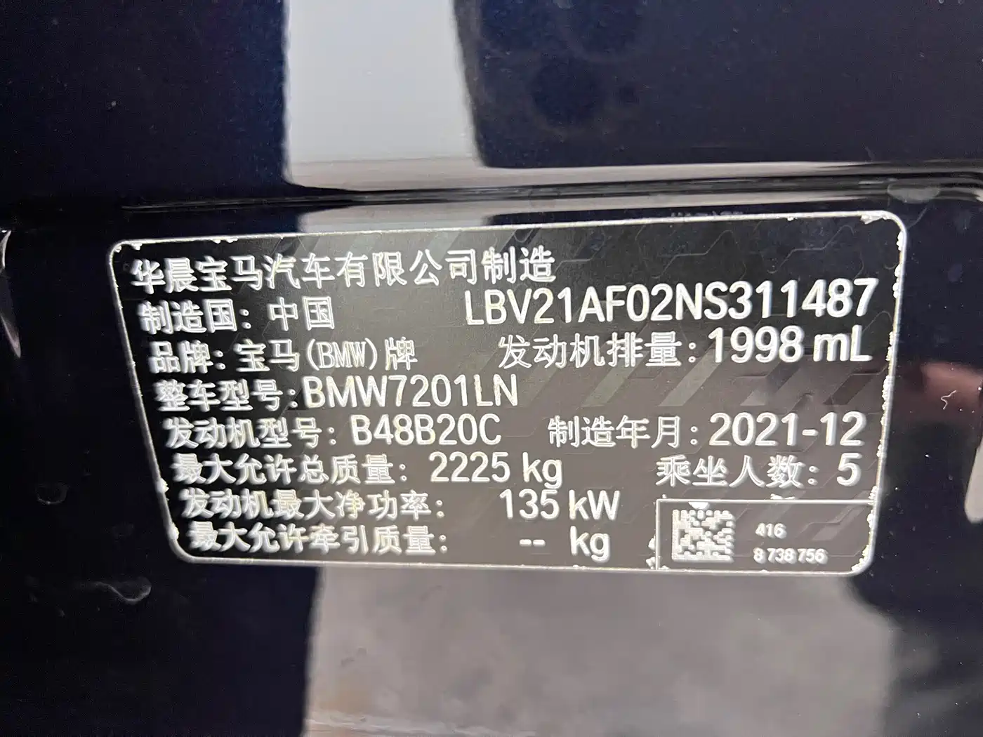 BMW 5 Series 2022 Facelift 525Li M Sport Package фото 40