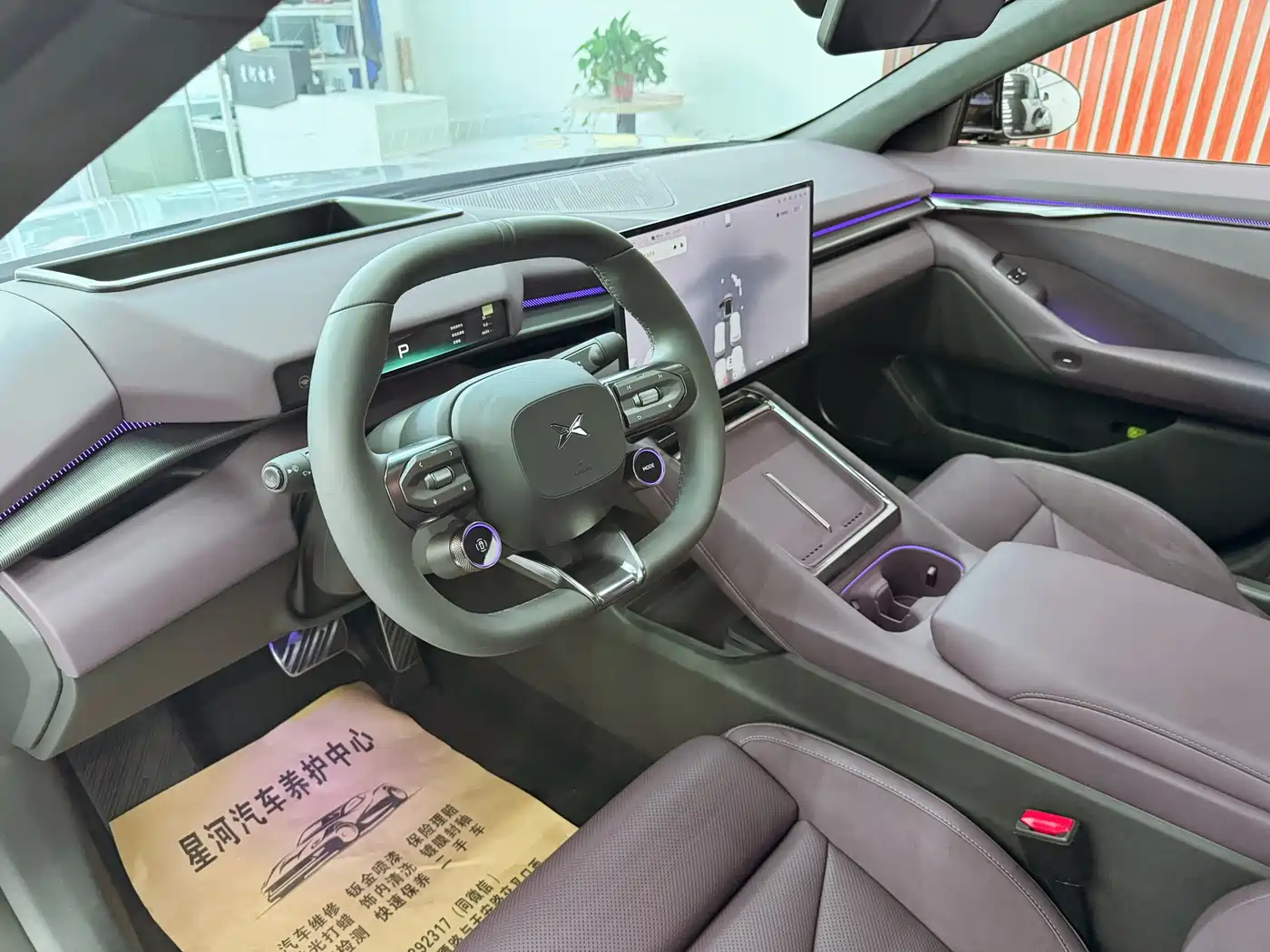 XPeng P7 2026