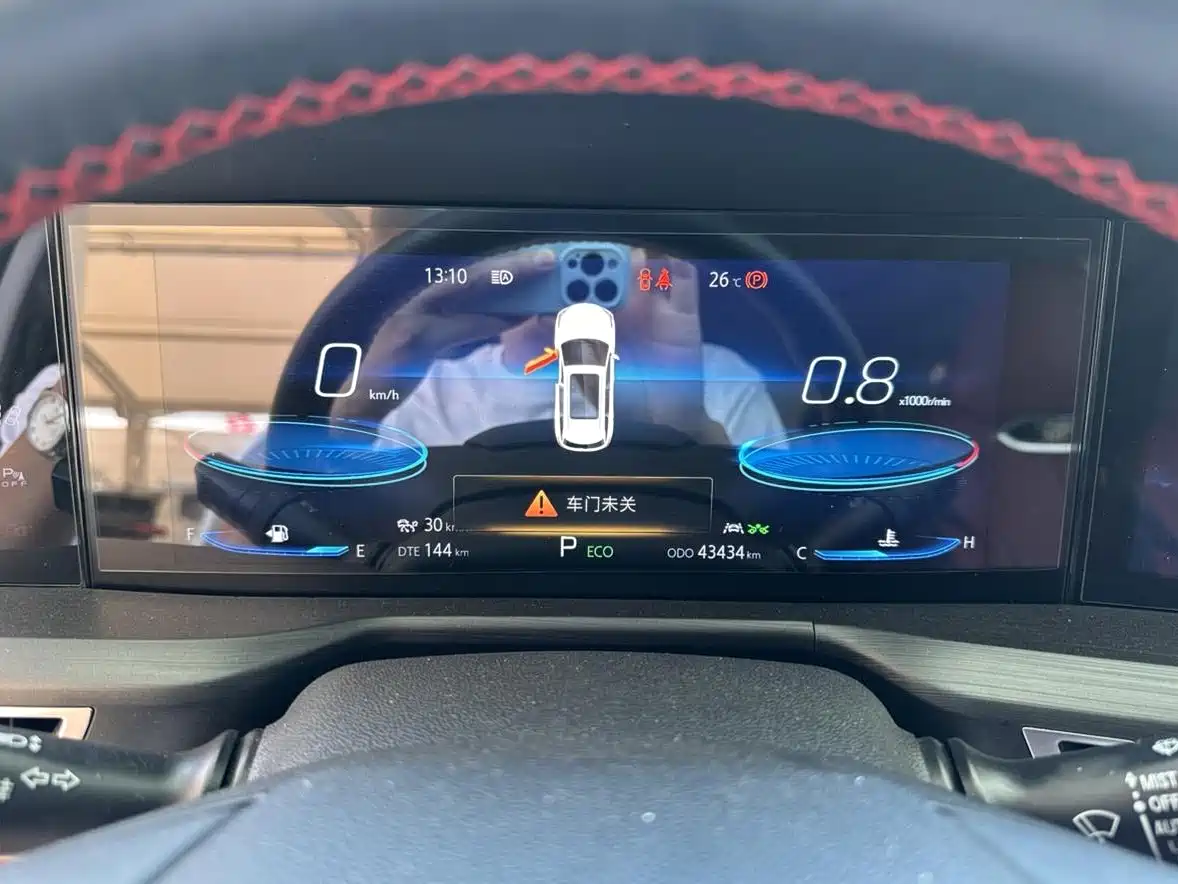 Changan CS75 PLUS 2020 2020 2.0T Automatic Flagship
