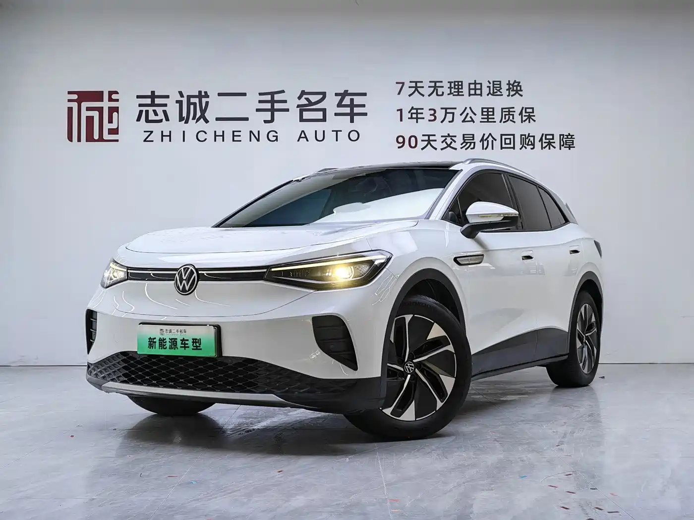 Volkswagen ID.4 CROZZ 2024