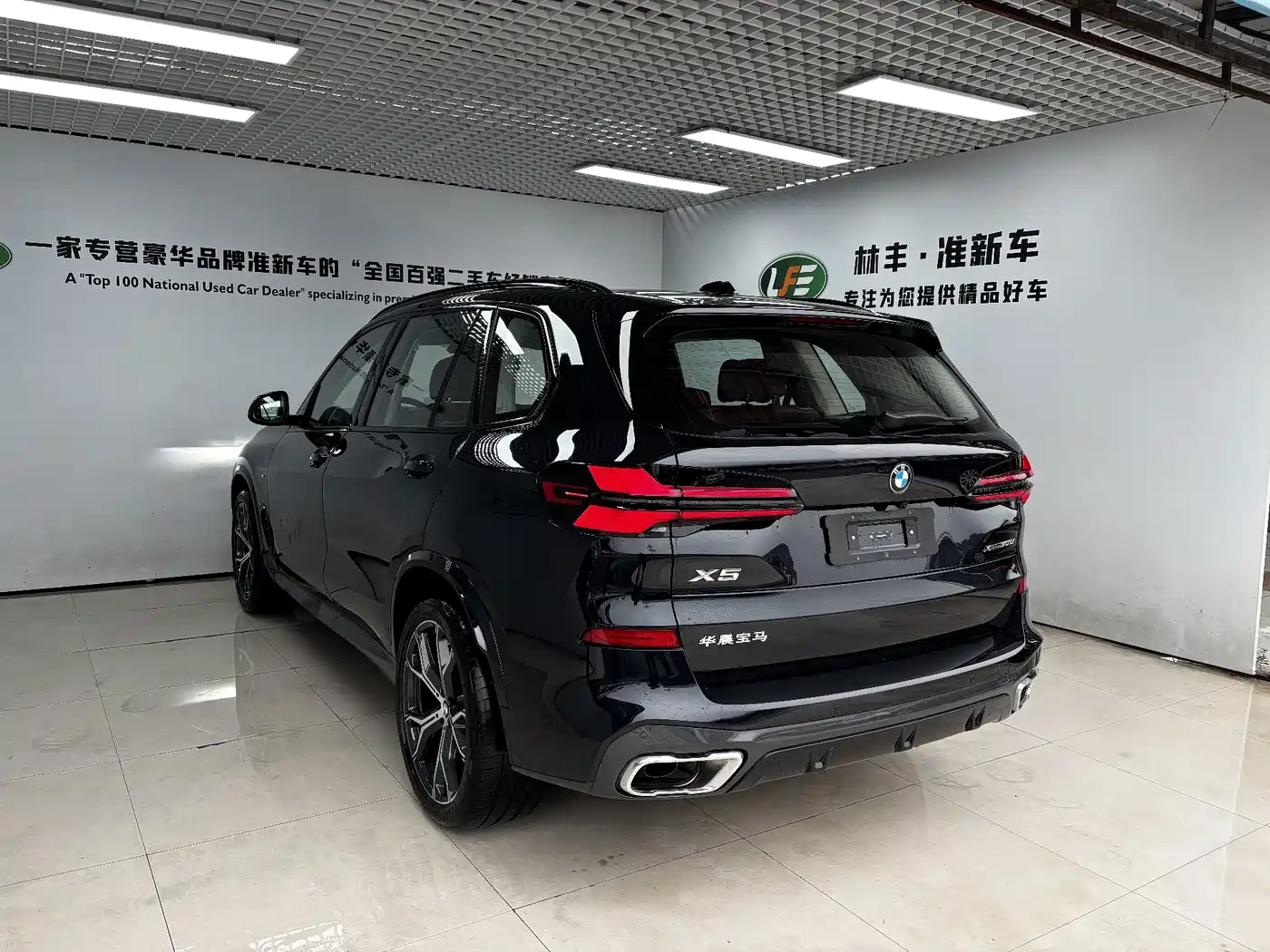 BMW X5 2026 2025 Model xDrive 30Li Exclusive M Sport Blackout Package