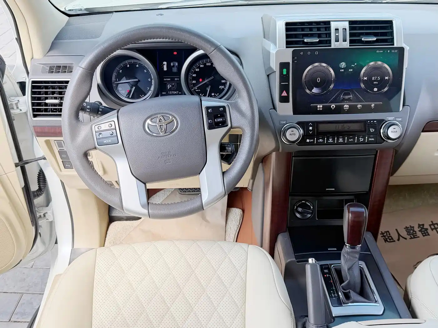 Toyota Prado (Import) 2016 2014 2.7L TX-L Middle East Edition