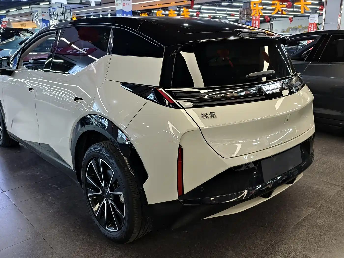 ZEEKR EXTREME KRYPTON X