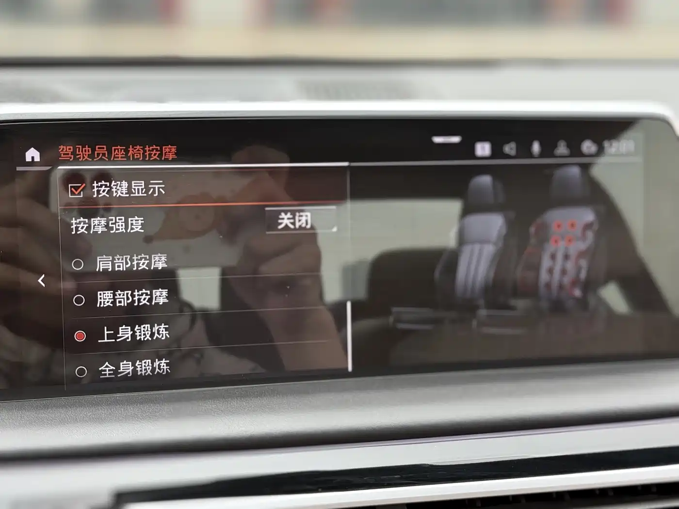 BMW 7 Series 2019 Facelift 740Li xDrive Executive Luxury Package фото 20