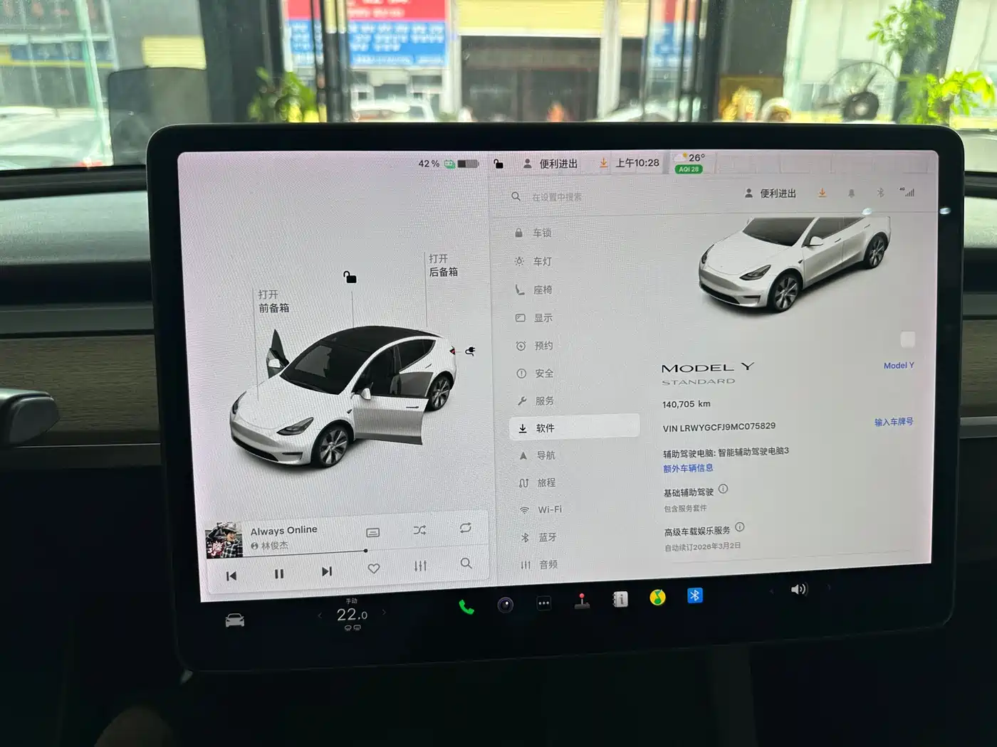 TESLA MODEL Y