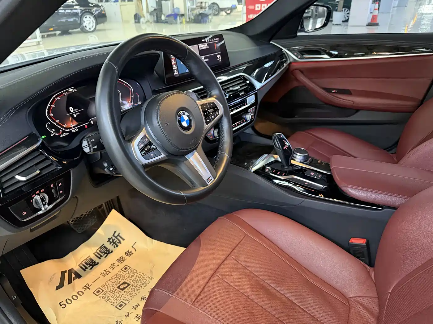 BMW 5 Series 2020 Model 530Li xDrive M Sport Package фото 9