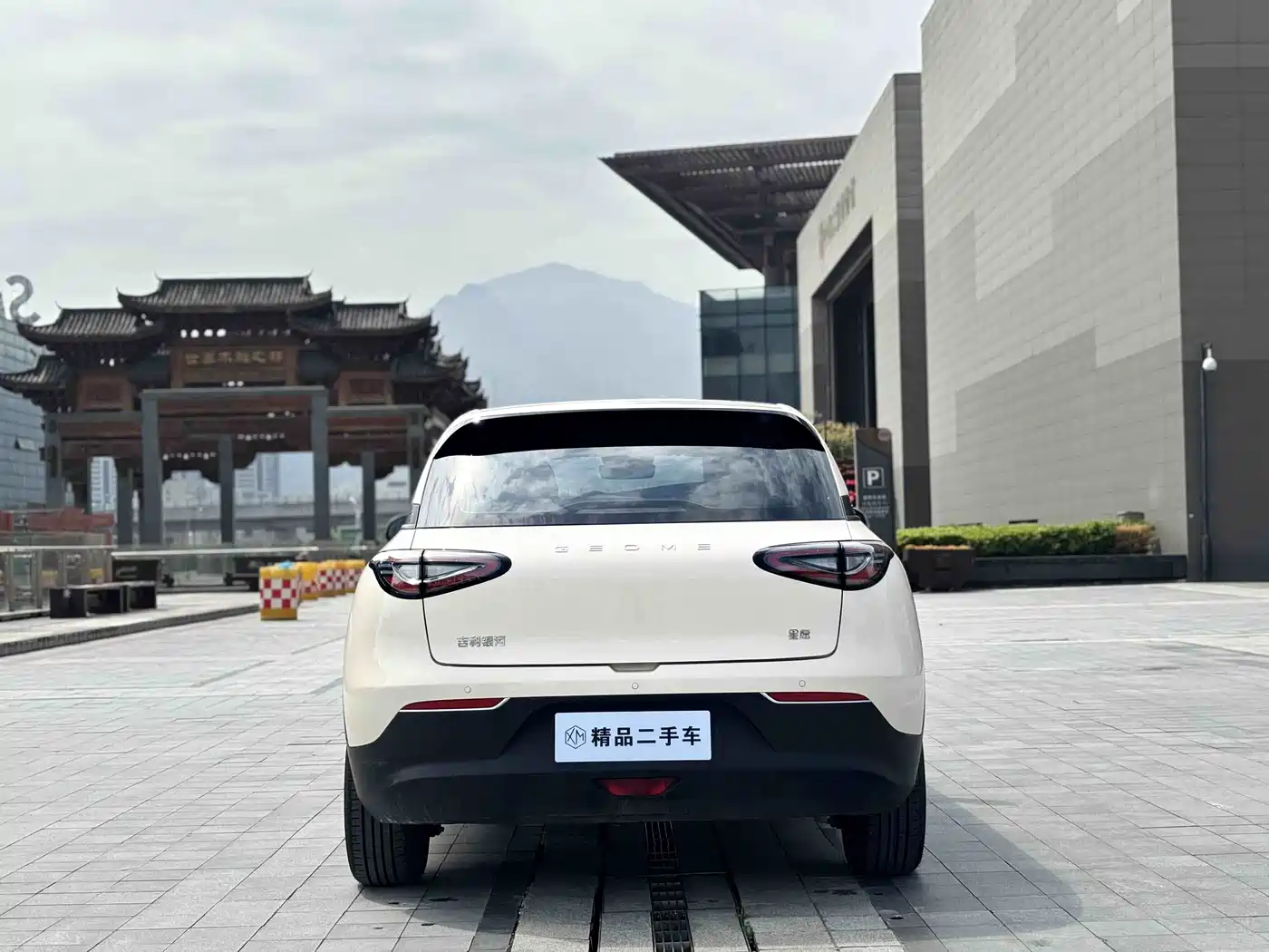 GEELY GALAXY STAR WISH