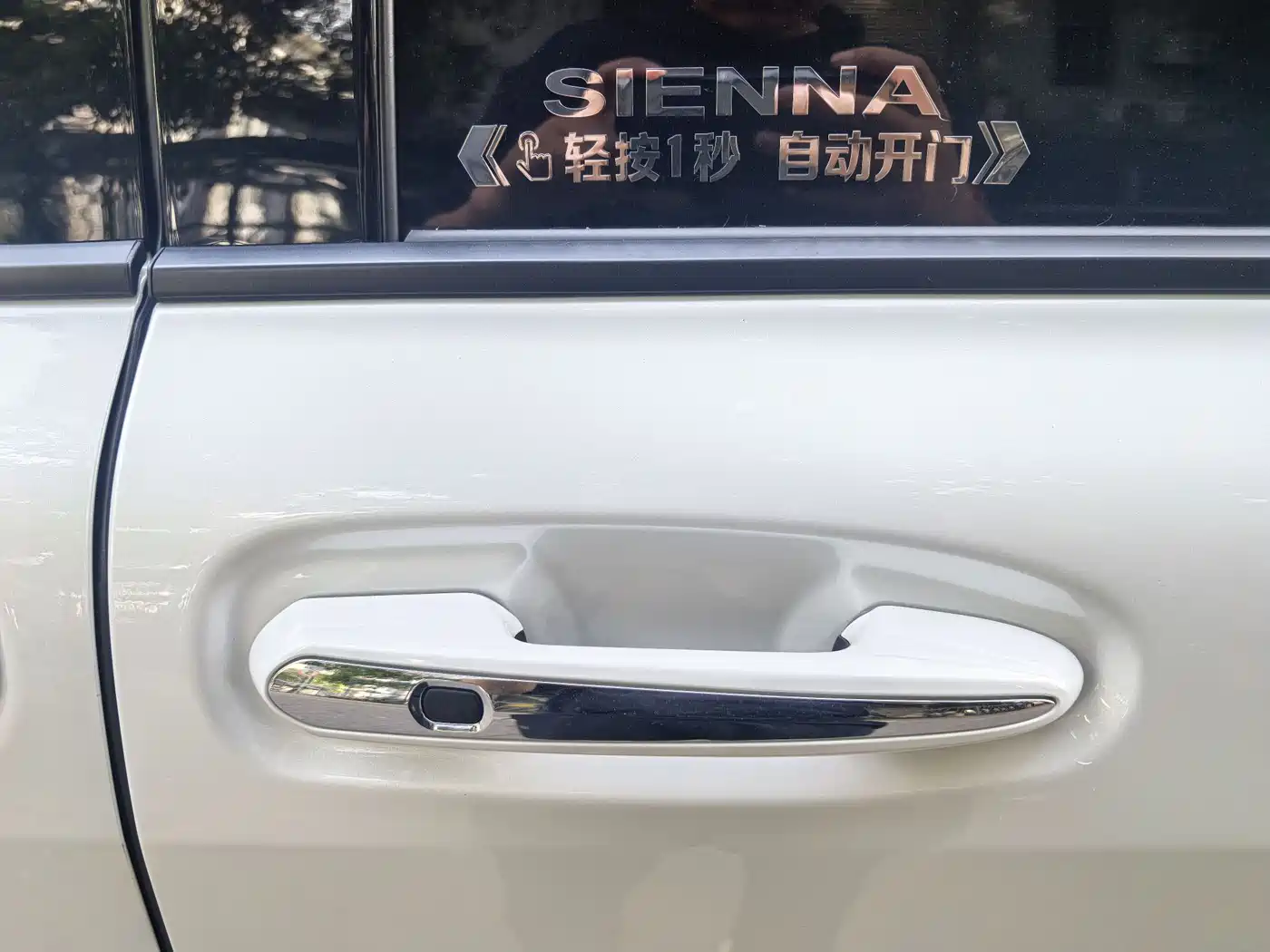Toyota Sienna 2023 2.5L Hybrid Luxury Welfare Edition фото 26