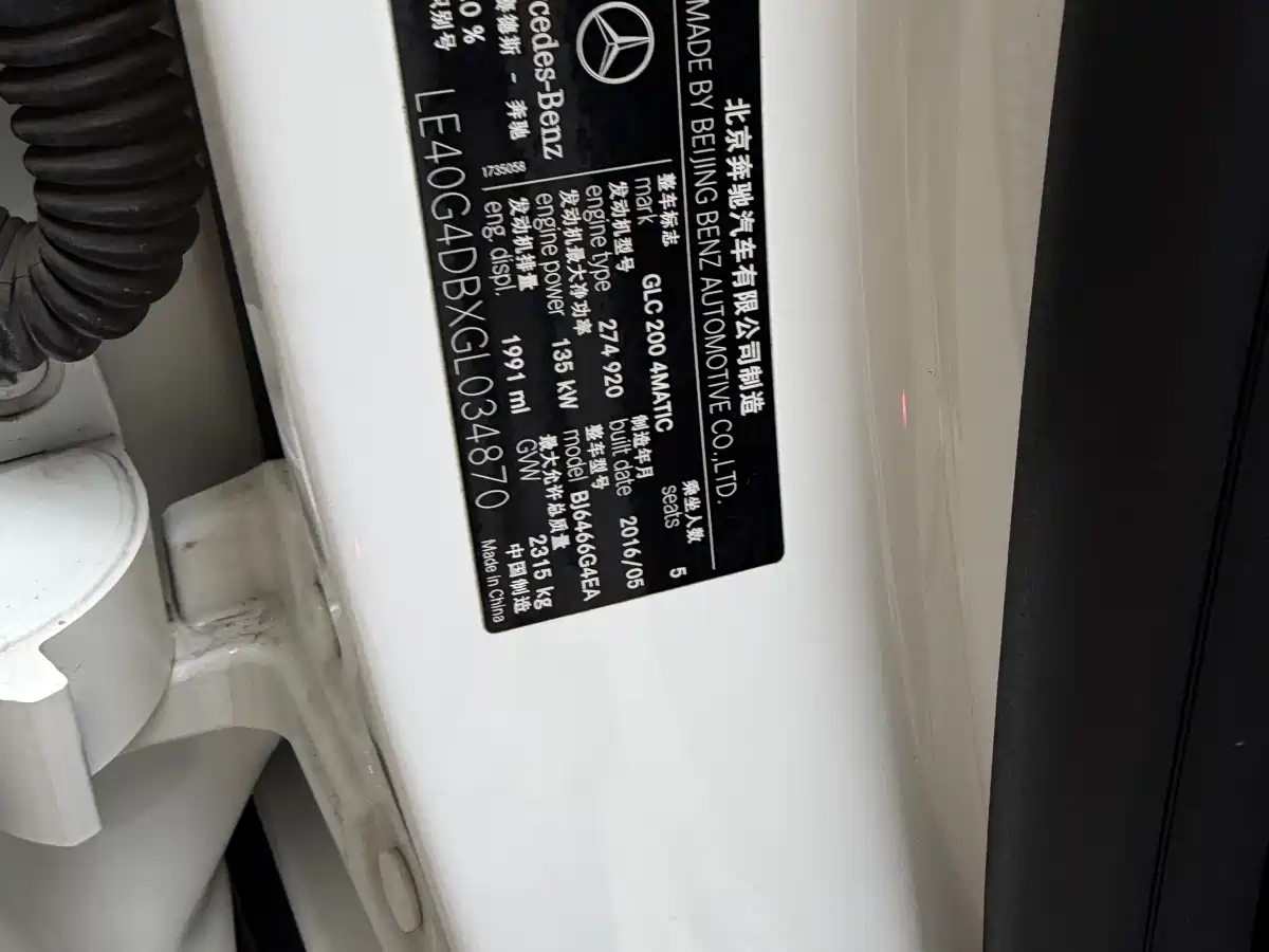 Mercedes-Benz GLC 2016 GLC 200 4MATIC фото 28