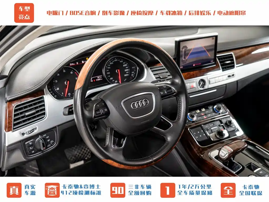 Audi A8 2013 A8L 6.3 FSI W12 quattro Flagship фото 15