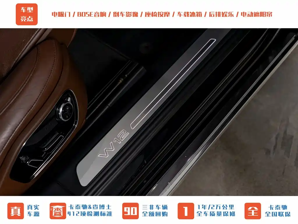 Audi A8 2013 A8L 6.3 FSI W12 quattro Flagship фото 12