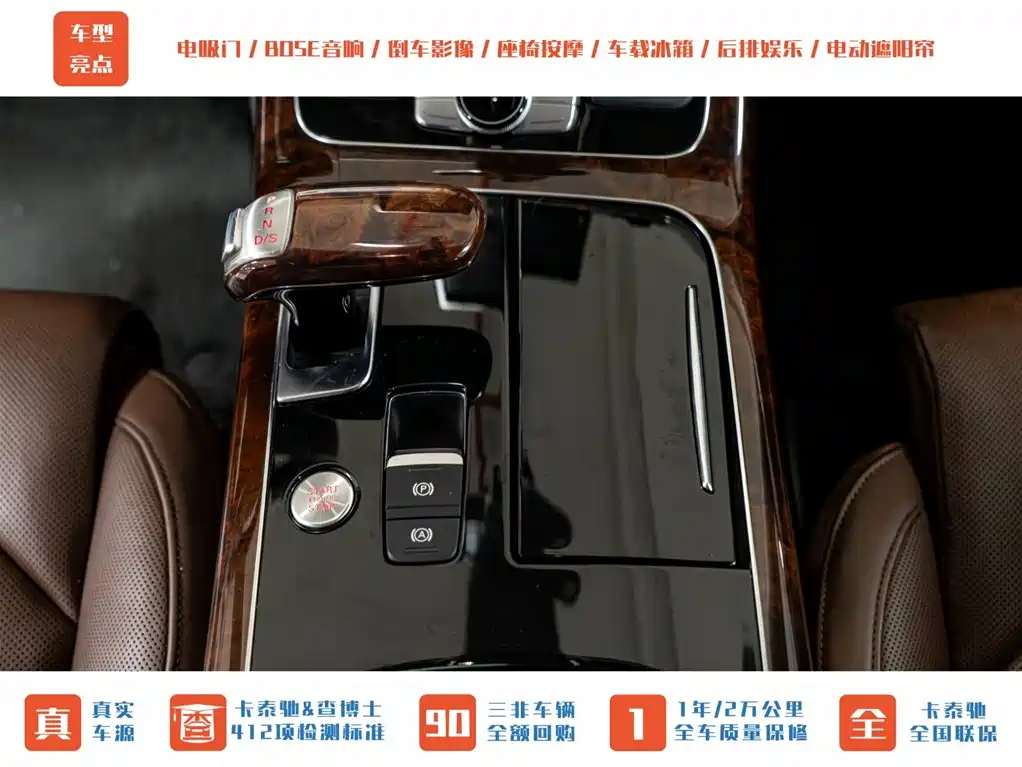 Audi A8 2013 A8L 6.3 FSI W12 quattro Flagship фото 21